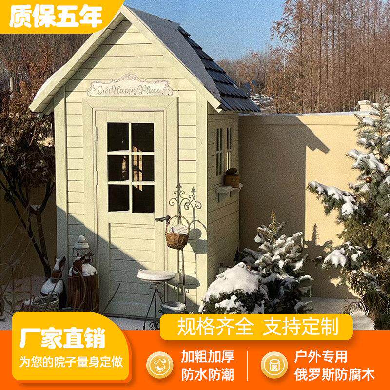 户外收纳柜实木清洁柜工具柜防雨防晒花园工具房园艺杂物箱收纳柜