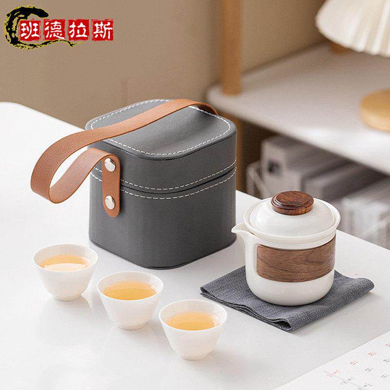 羊脂玉瓷旅行茶具套组可携式德化白瓷快客杯出差户外露营功夫茶具
