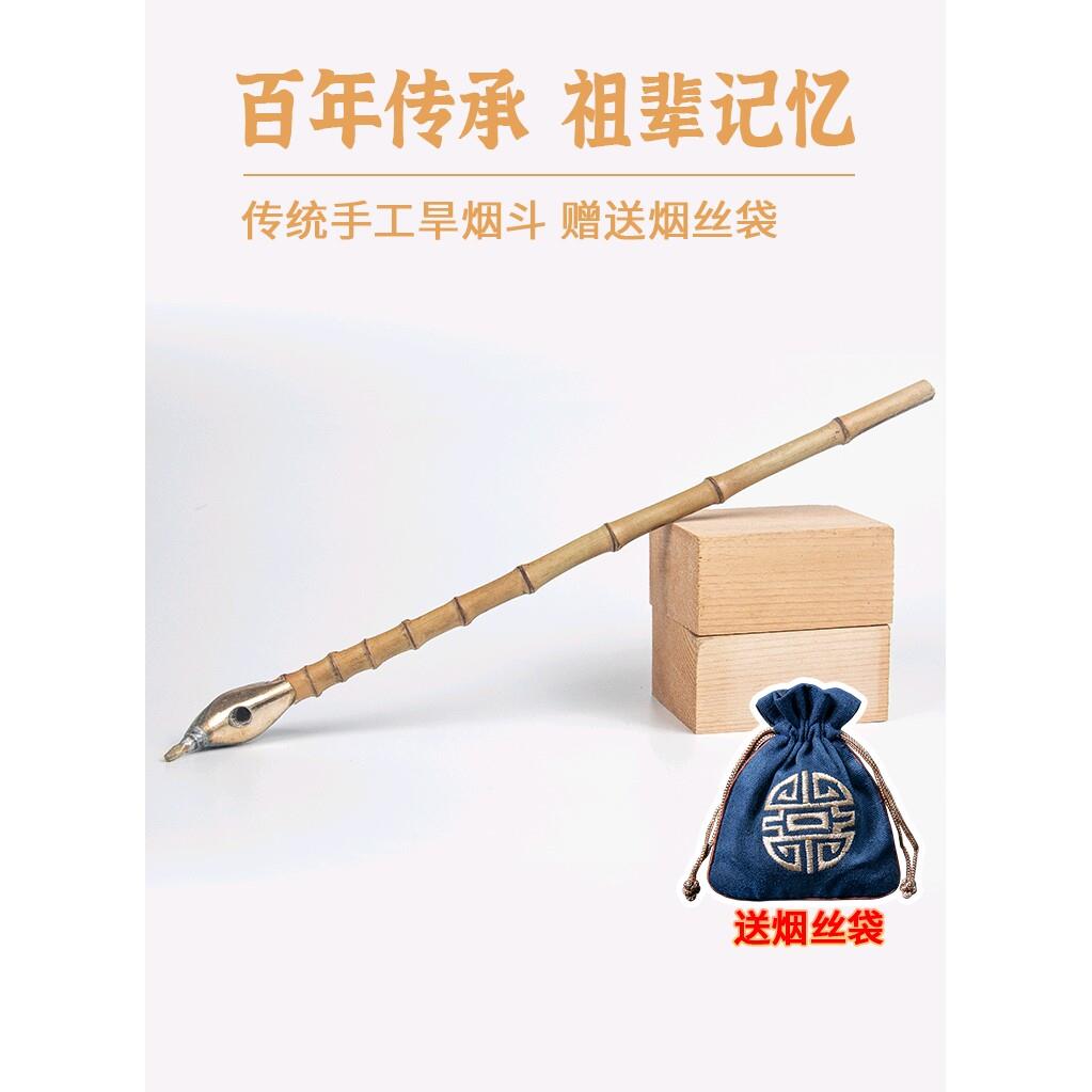 一口香朝烟筒旱烟斗竹子烟杆烟斗老式传统手工竹根旱烟斗旱烟袋锅