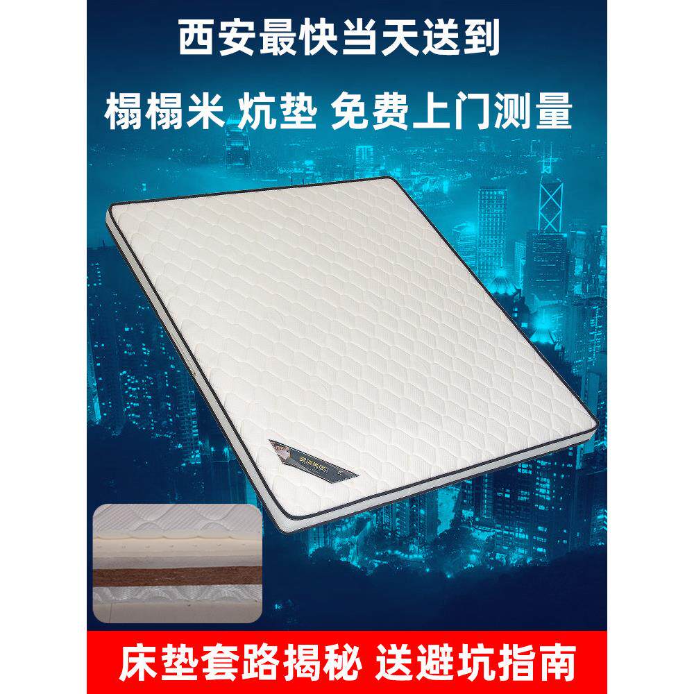 棕垫床垫儿童天然椰垫偏硬1.21.51.8米定做经济型环保单双人床垫