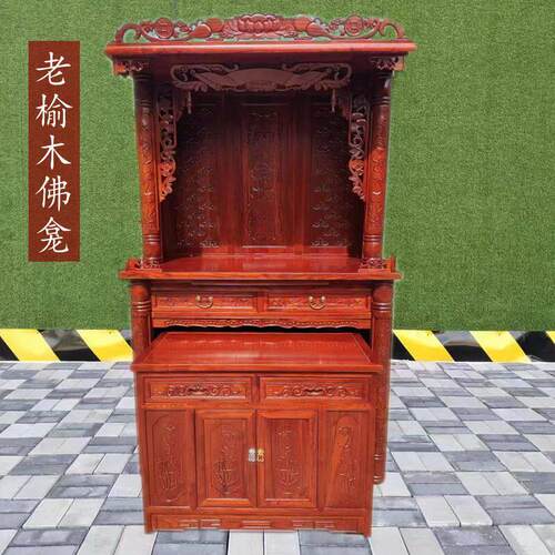 佛龛立柜新中式供台佛台柜供桌神龛财神爷佛龛柜观音供奉家用实木