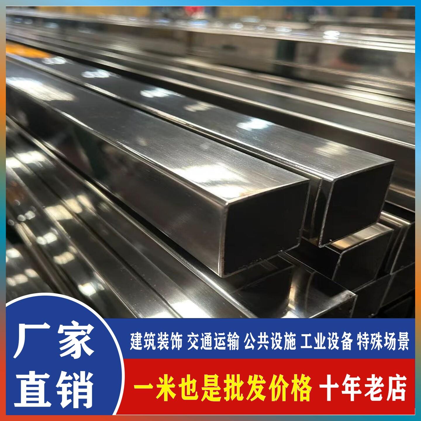 不锈钢方管钢材拉丝钢管方钢管材料20/25/40mm加厚1.5/2/3/4mm