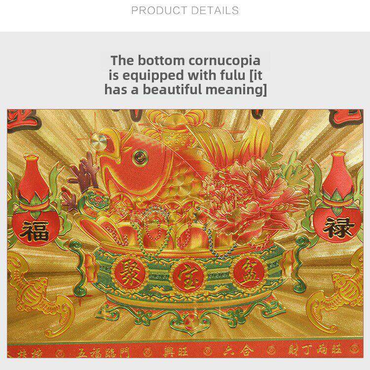 房东财神品牌房东五方五土龙神位置铜板摆件家富德正深地