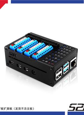 52Pi 适用于树莓派4 GPIO 灯板扩展板 外壳套件（发货不含主板）