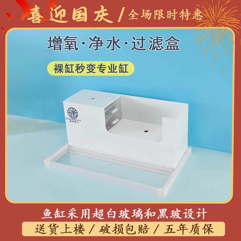 鱼缸制氧过滤一体机 免换水三合一净水设备 外置顶滤乌龟缸适用