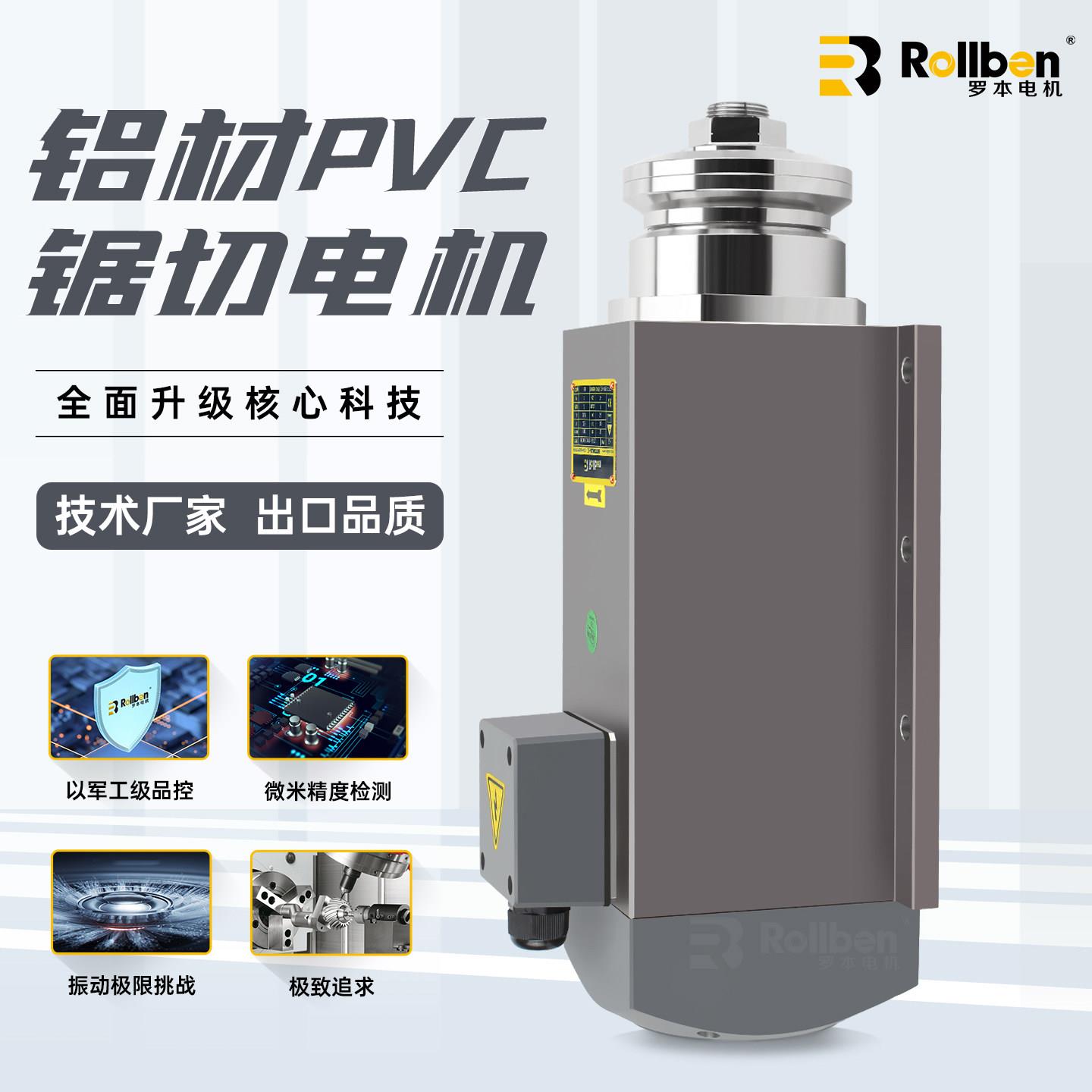 高速电机精密防水主轴飞边安装木工铝型材海绵塑料亚克力切割