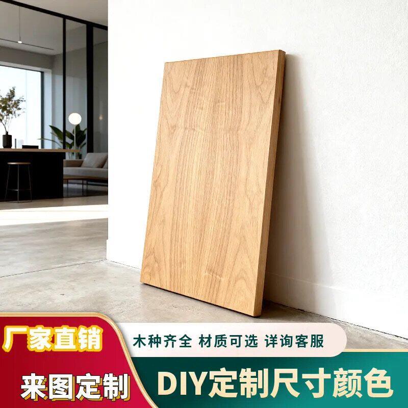木板樱桃橡木木板电脑桌胡桃面板大板白蜡实书桌木板原木定制木桌