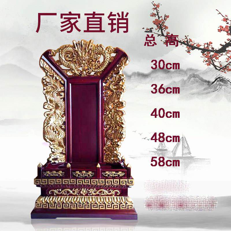 定制红木寺庙莲位祠堂香樟木家用牌位祖先灵位厂家直销实木排位