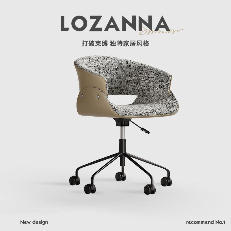 轻奢办公椅靠背可升降旋转简约梳妆椅书房书桌椅电脑椅家用椅子