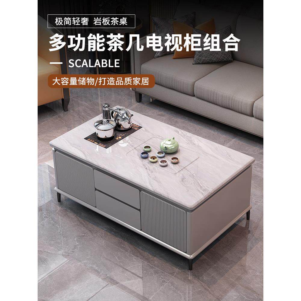 梦捷达天然微晶石茶几多功能储物泡茶一体客厅小户型茶桌家用茶台