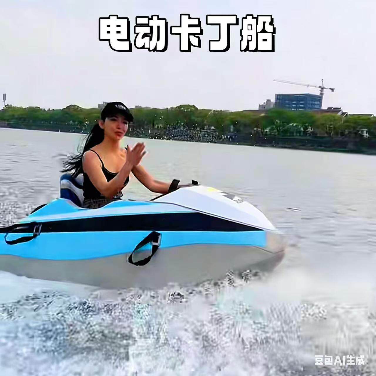 水上电动卡丁船景区游乐设备漂移船水上摩托艇水上运动娱乐设备