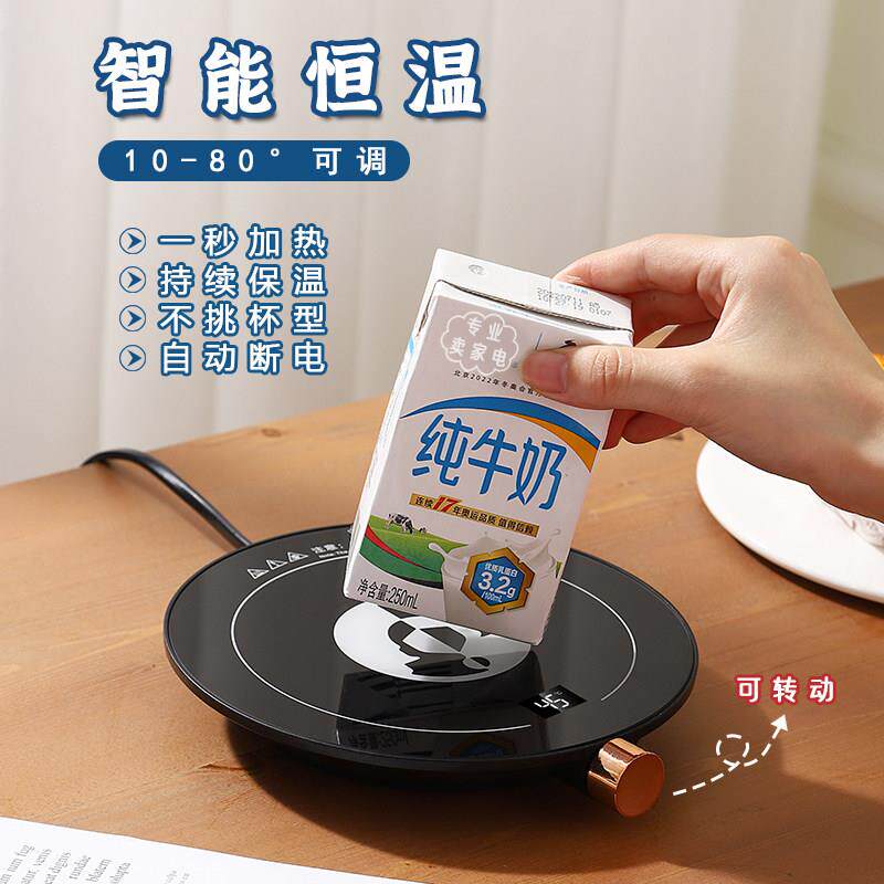 升级款恒温杯垫10-80度可调温加热底座杯垫热牛奶咖啡奶瓶暖杯垫