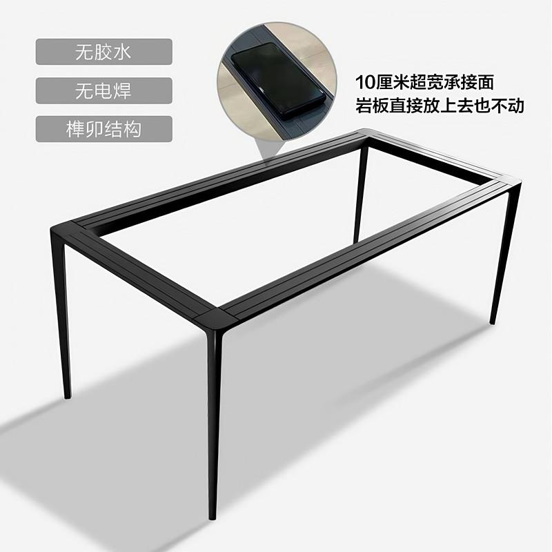 圆角全铝合金实心餐桌腿岩板餐桌架大理石桌架现代办公会议桌脚架