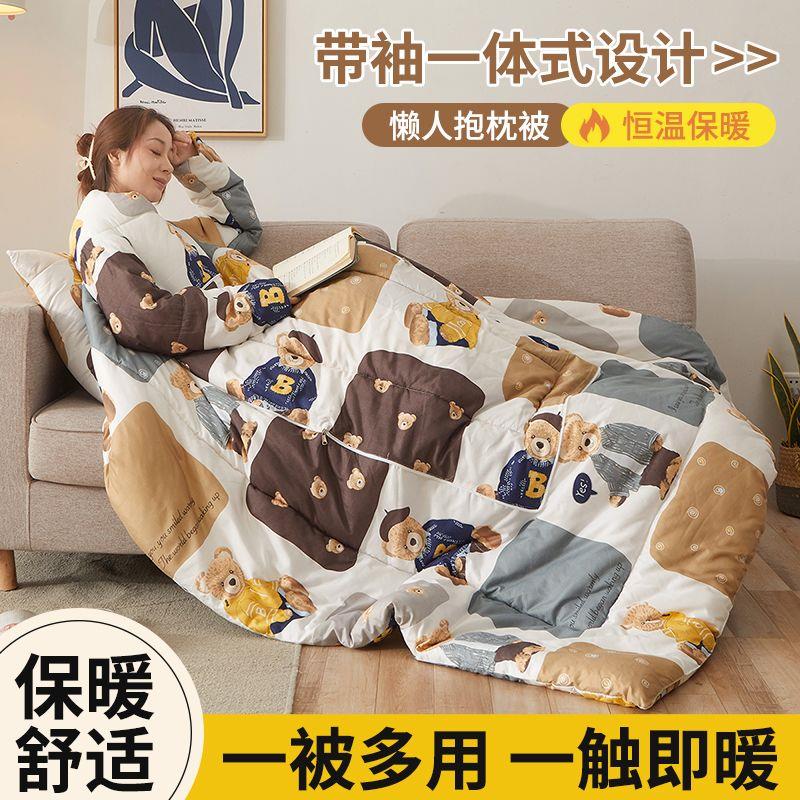 秋冬多功能懒人被子抱枕被防踢被穿在身上的被车载靠垫二合一体式