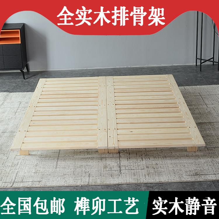 加厚实木床架排骨架1.8米双人折叠榻榻米硬床板1.5米床架子可定制