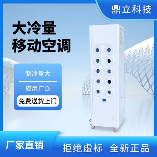 移动空调无外机免安装无排风管厨房家用冷气机压缩机制冷5P一体机