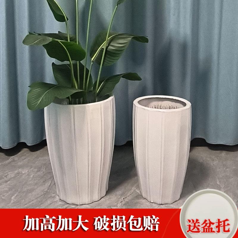 新款多条棱型高颜值陶瓷花盆白色磨砂特大号高档简约落地特大花盆