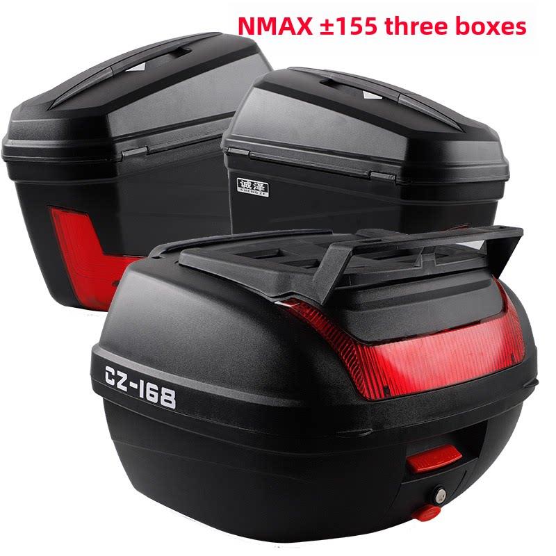 适用猛士NMAX155大号工具箱三箱摩托车边箱边架加厚储物箱后备箱
