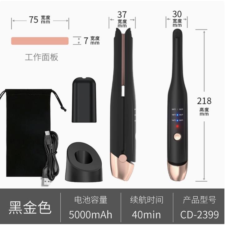 男士无线夹板负离子极短发速热专用造型宿舍便捷卷直发器跨境韩国