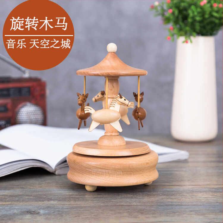 旋转木马八音盒木质音乐盒家装艺术品摆件天空之城创意生日礼物