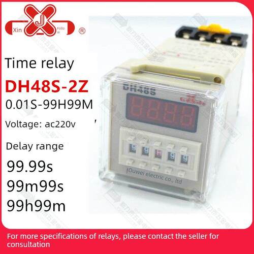 上海鑫金电气Dh48S-2Z时间继电器0.01S-99H99M Ac220V Jss48A
