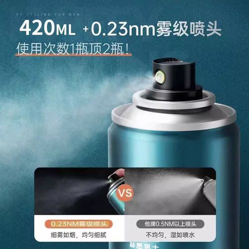 发胶定型喷雾男女士持久清香啫喱水头发发泥干胶摩丝发蜡自然蓬松