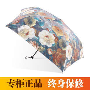 超轻便携小巧迷你铅笔伞黑胶羽毛伞紫外线超强防晒伞太阳伞女遮阳