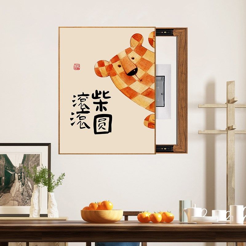木纹电表箱装饰画多媒体箱简约文字配电箱遮挡挂画免打孔弱电挂画
