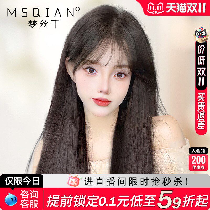 假发女长发真发全真人发蕾丝递针空气刘海长直发无痕自然假发套