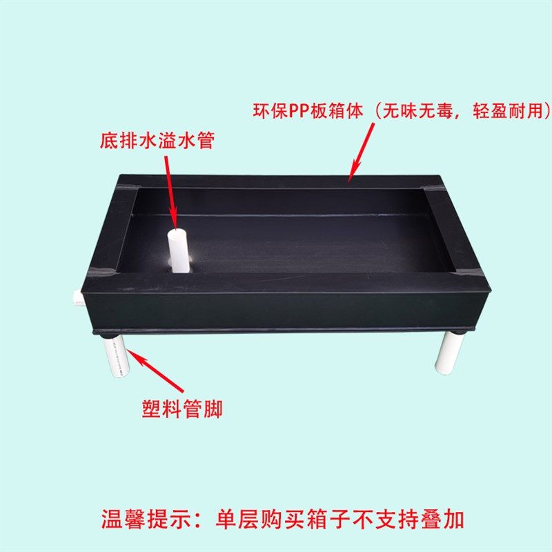 水产乌龟鳖鱼缸冷水养殖周转箱中大型PP板长方形多层带排水可定制