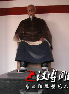 玻璃钢彩绘吕不韦人物雕塑景观园林历史名人塑像户外广场古代人物