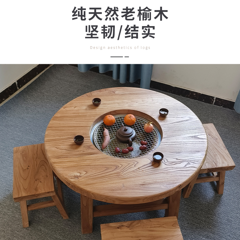 北方老榆木煮茶圆桌围炉茶桌茶台烧烤火锅桌实木原木餐桌阳台家用