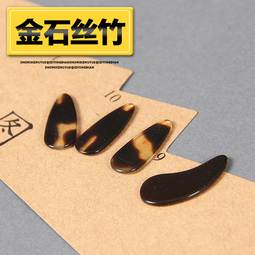 梵巢牌乐器配件古筝指甲成人儿童专业凹仿古筝假指甲大中小号包邮