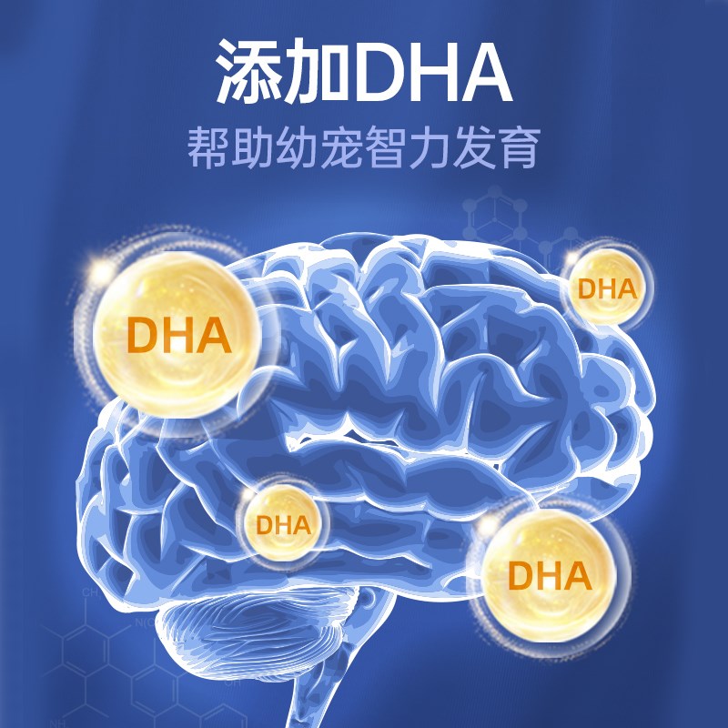 【柿子菌】mag羊奶粉猫咪专用成猫幼猫母乳高钙高蛋白宠物奶粉