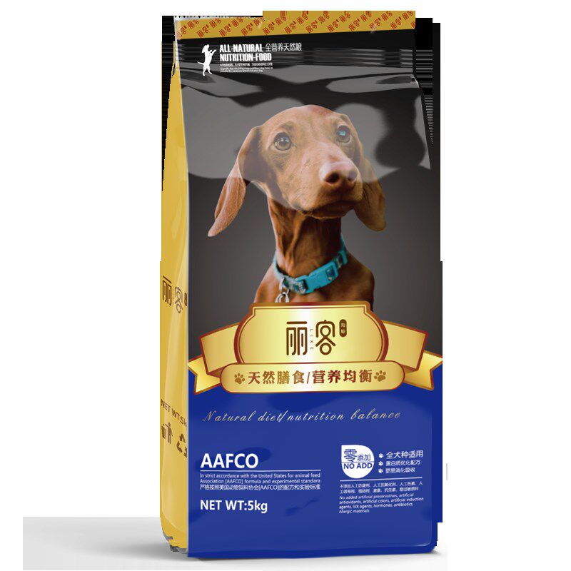 狗粮通用成犬幼犬小型中型大型犬100金毛泰迪40拉布拉多比熊10斤