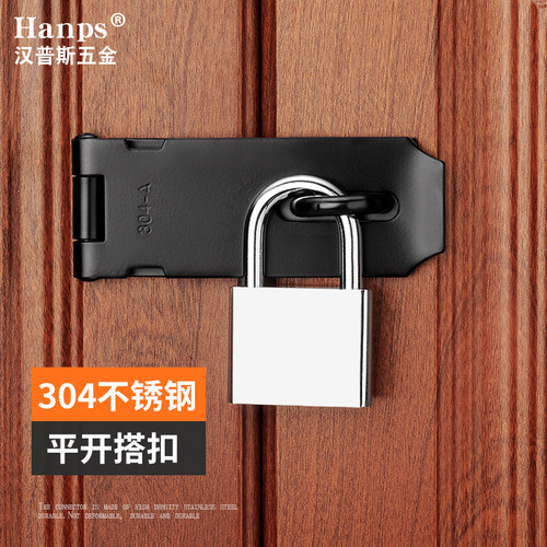 不锈钢锁扣老式木门卡扣明装门插销90度直角门扣门栓移门锁牌搭扣