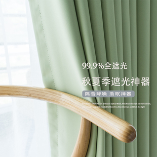 隔热防晒客厅阳台遮阳布料遮光 卧室隔音全遮光窗帘选购攻略挂钩式