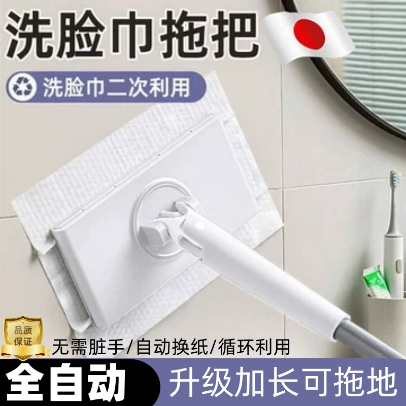 洗脸巾拖把专用迷你小拖把全自动免手洗懒人夹布洗面巾二次利用地