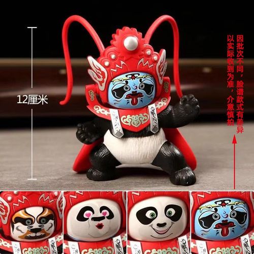川剧变脸娃娃玩具中国风特色纪念品四川脸谱玩偶幼儿园创意小礼物