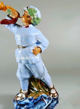 陶瓷红军八路军红色旅游景点纪念礼品手信小号手参军当兵摆件饰品