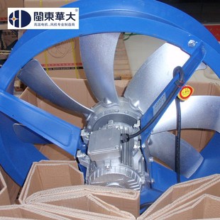 華大風(fēng)機(jī)配件 H級(jí)銅芯使用環(huán)境130度兩相三相 耐高溫高濕異步電機(jī)