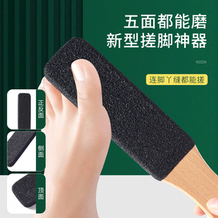 修脚磨脚去死皮老茧家用神器洗脚刷後跟脚底磨脚石搓脚板修脚工具