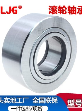 50X102X32 50X128X40 50X130X40 50X144X41 50X144X43叉车架轴承