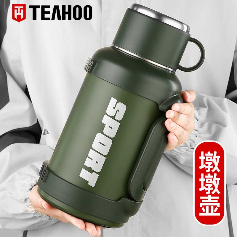 琪虎保温杯大容量316L不锈钢保温壶户外便携矮胖水杯家用热水瓶