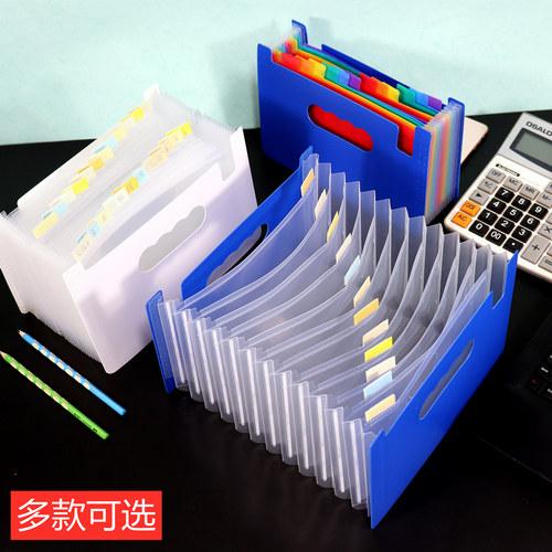 大容量A5文件夹增值税票据收纳夹电脑打印纸出货送货单分类整理盒