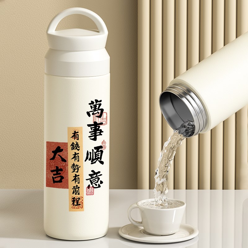 书法保温杯文字高级水杯子中国风创意设计感小众迷你型304不锈钢