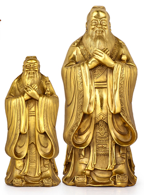 纯铜孔子像摆件孔夫子雕像书房办公室装饰品教师节送老师礼物礼品