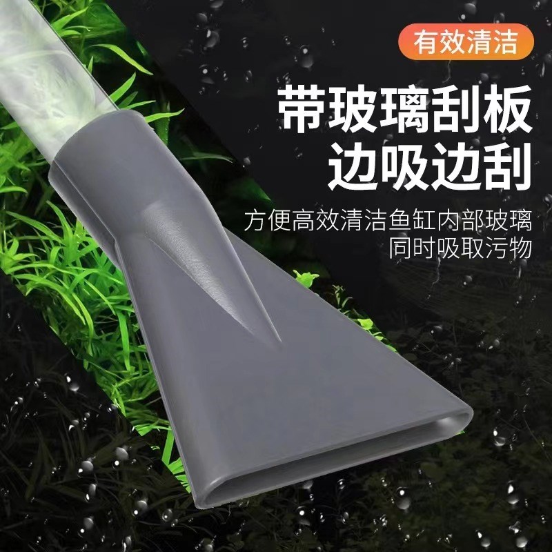 鱼缸换水器神器虹吸洗沙工具清洗吸水器手动清理粪便吸便器清洁器