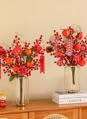 发财果花瓶摆件客厅乔迁新居布置过新年春节装饰用品2024龙年礼物