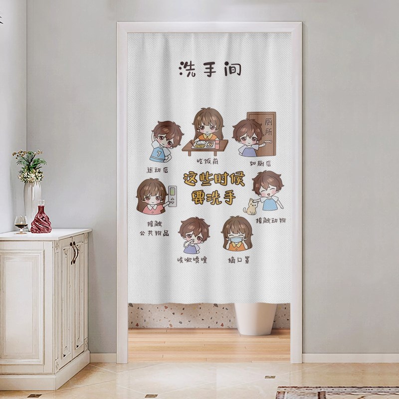 魔术贴门帘半帘卫生间门口遮挡布帘洗手间厕所专用免打孔遮丑挂帘